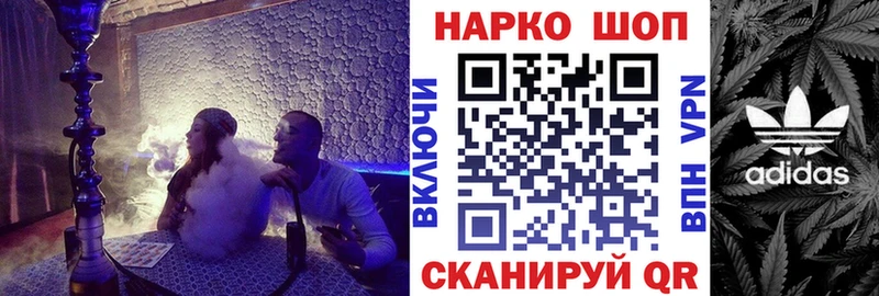 Купить наркотики цена Коряжма ГАШИШ Конопля Мефедрон