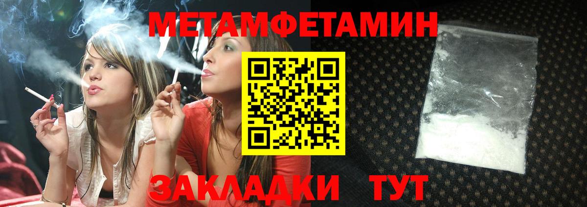 АМФ 97%  Вход с VPN  Amphetamine  Коряжма 