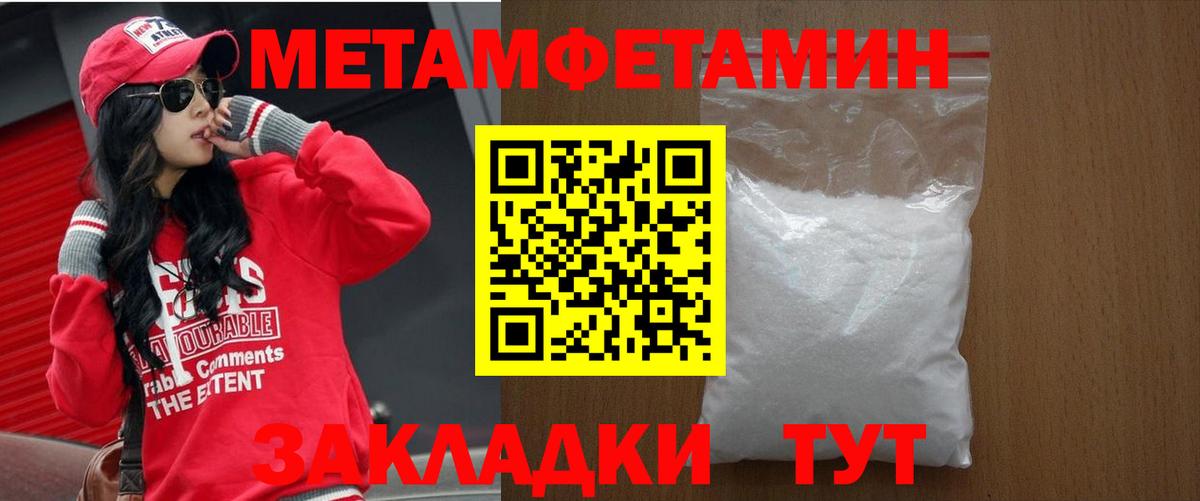 АМФЕТАМИН Premium Коряжма