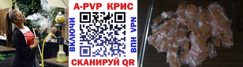 наркота  Коряжма  A PVP Соль 
