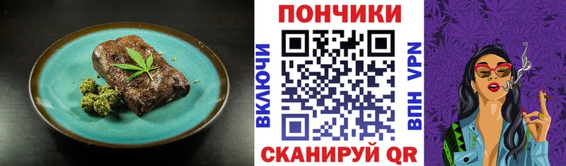 Cannafood конопля  кракен маркетплейс  Коряжма 