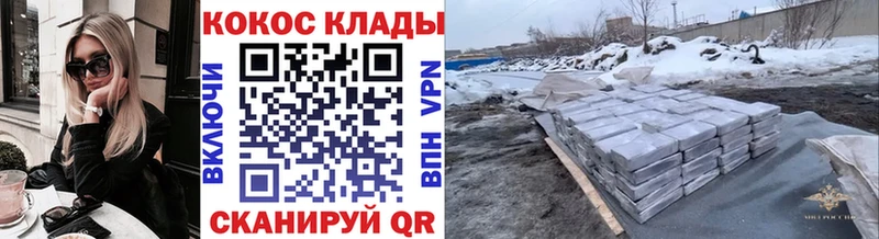 магазин продажи Коряжма КОКАИН Колумбийский