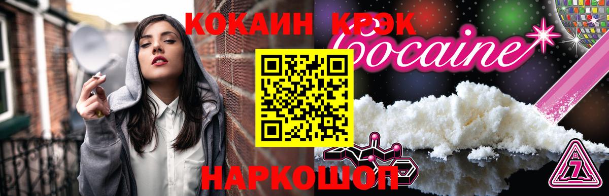 Кокаин Колумбийский Коряжма