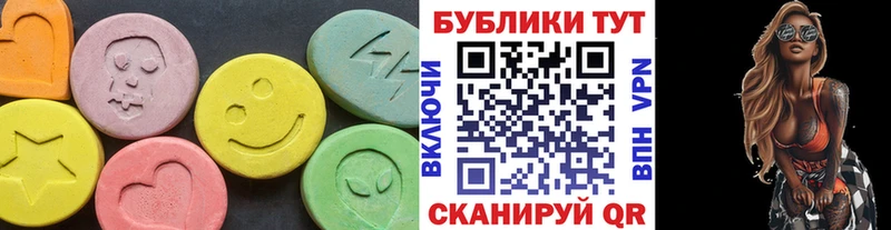 Экстази 99%  купить   Коряжма 