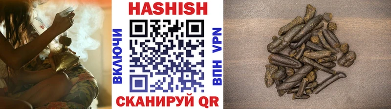 ГАШИШ Premium  Коряжма 