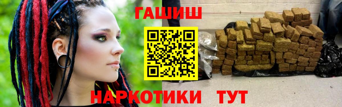 ГАШ гашик  Вход с VPN  Коряжма 