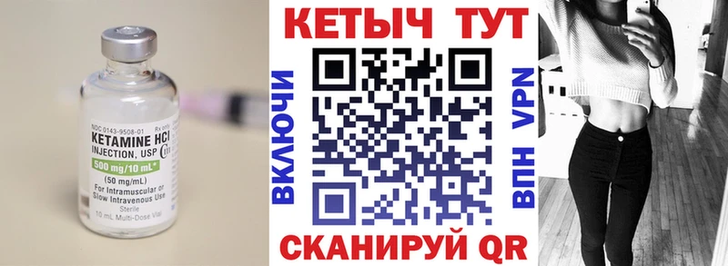 наркошоп  Коряжма  Кетамин ketamine 