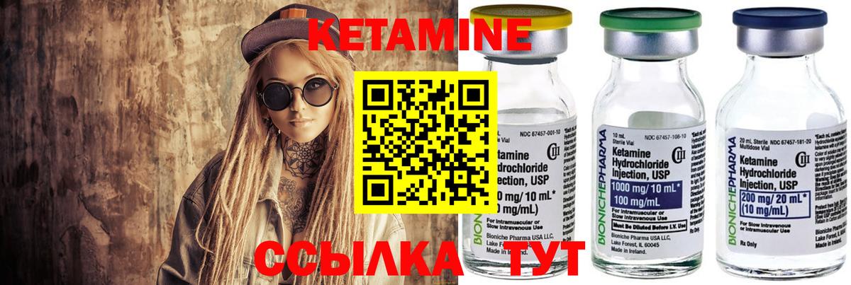 Коряжма  shop клад  Вход с VPN  Кетамин VHQ  КЕТАМИН ketamine 