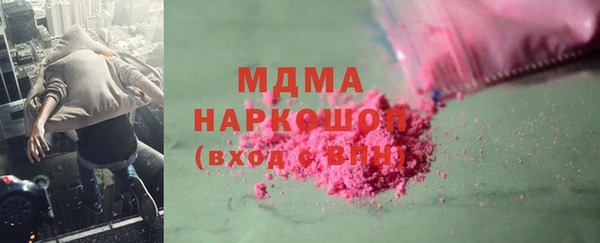 МДМА Алексин