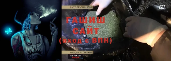 мефедрон мука Алексеевка