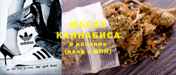 мефедрон мука Алексеевка