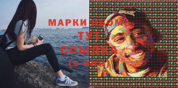 мефедрон мука Алексеевка