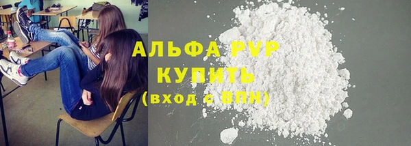 наркотики Алзамай