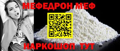 MDMA Гусь-Хрустальный