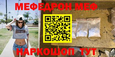 MDMA Гусь-Хрустальный