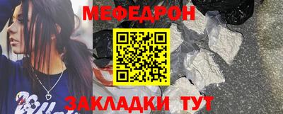 MDMA Гусь-Хрустальный