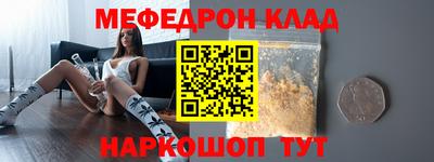 MDMA Гусь-Хрустальный