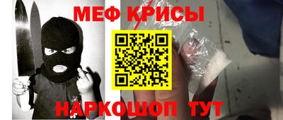 герыч Гусиноозёрск