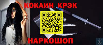 герыч Гусиноозёрск