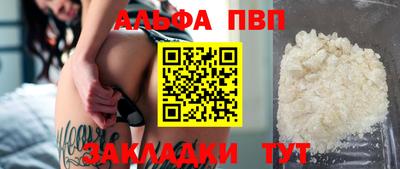 герыч Гусиноозёрск