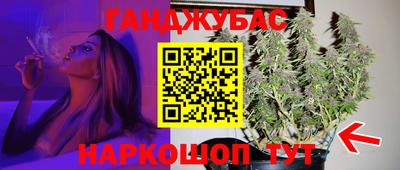 герыч Гусиноозёрск