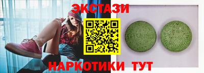 герыч Гусиноозёрск