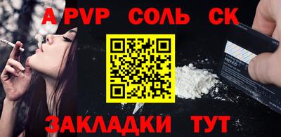 герыч Гусиноозёрск