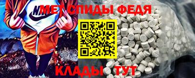 MDMA Гусь-Хрустальный