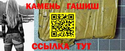 герыч Гусиноозёрск