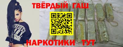 герыч Гусиноозёрск