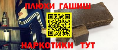 герыч Гусиноозёрск