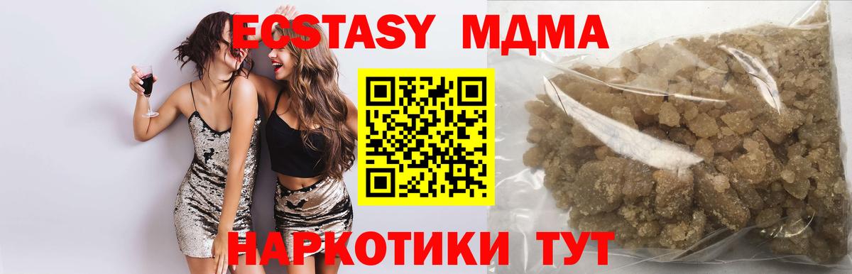 МДМА Molly  МДМА VHQ  Вход с VPN  Коряжма 