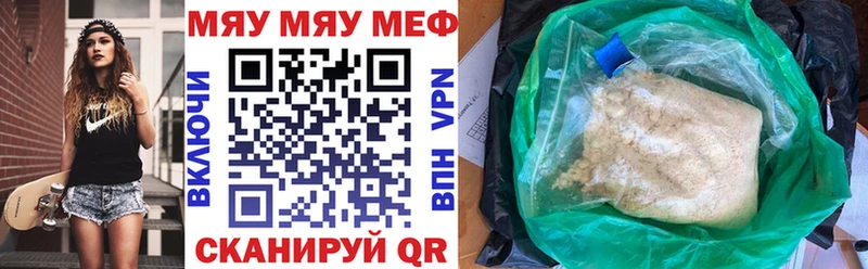 Мефедрон mephedrone  Коряжма 