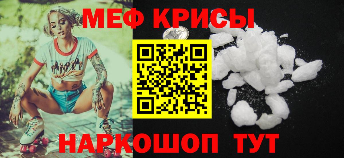 МЕФ мука Коряжма