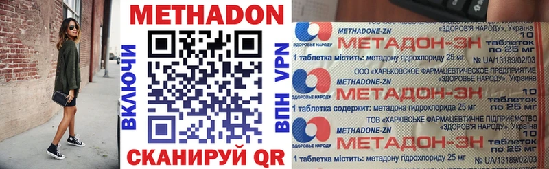 кракен вход  Коряжма  МЕТАДОН мёд  как найти закладки 