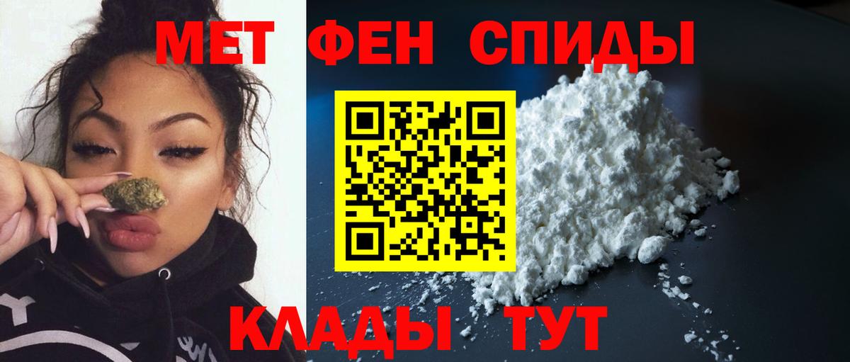 МЕТАМФЕТАМИН  Метамфетамин мет  Коряжма  Вход с VPN  Метамфетамин мет 