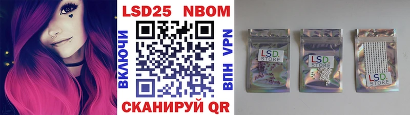 Марки 25I-NBOMe 1500мкг Коряжма