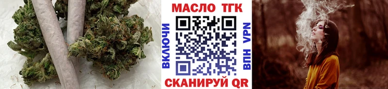продажа наркотиков  Коряжма  ТГК Wax 