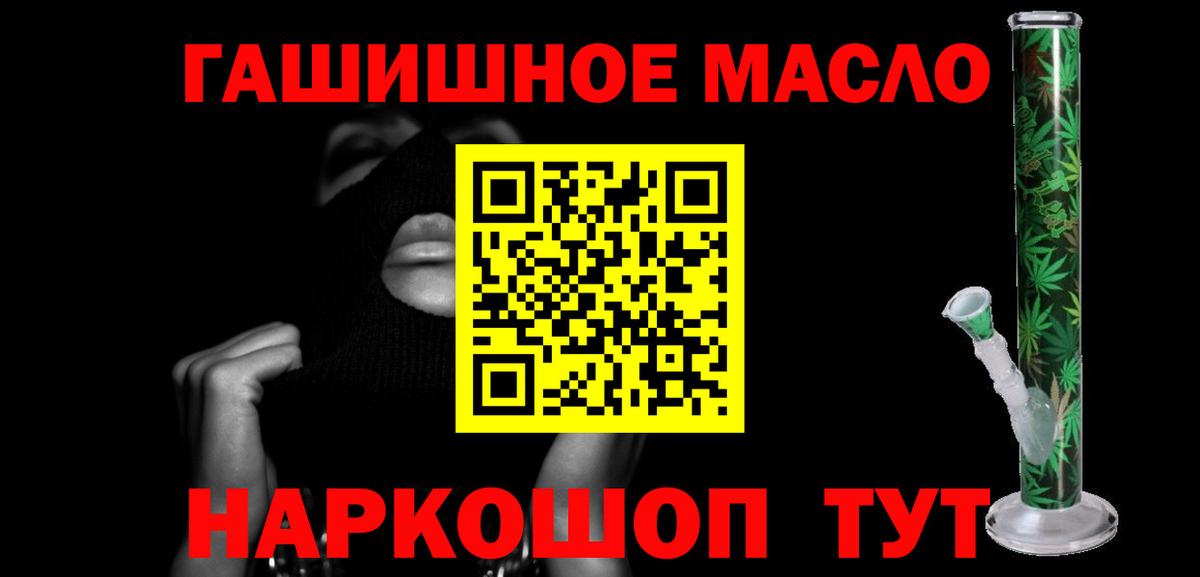 ТГК Wax Коряжма