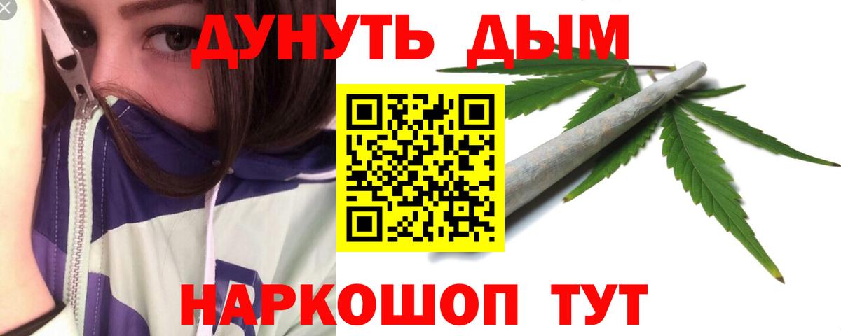 Коряжма  Шишки марихуана VHQ  Вход с VPN  Шишки марихуана Ganja  Шишки марихуана AK-47  Бошки Шишки конопля 